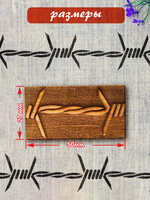 Деревянный штамп 025