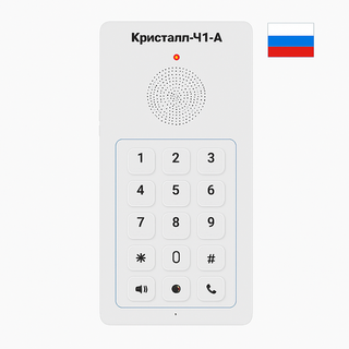 Асептический телефон для чистых комнат Кристалл-Ч01-A, аналоговый