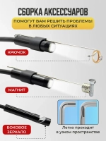 Эндоскоп для смартфона Андроид, Айфон и компьютера 5 м / wifi 2 камеры / водонепроницаемый, для автомобиля и бытовых нужд