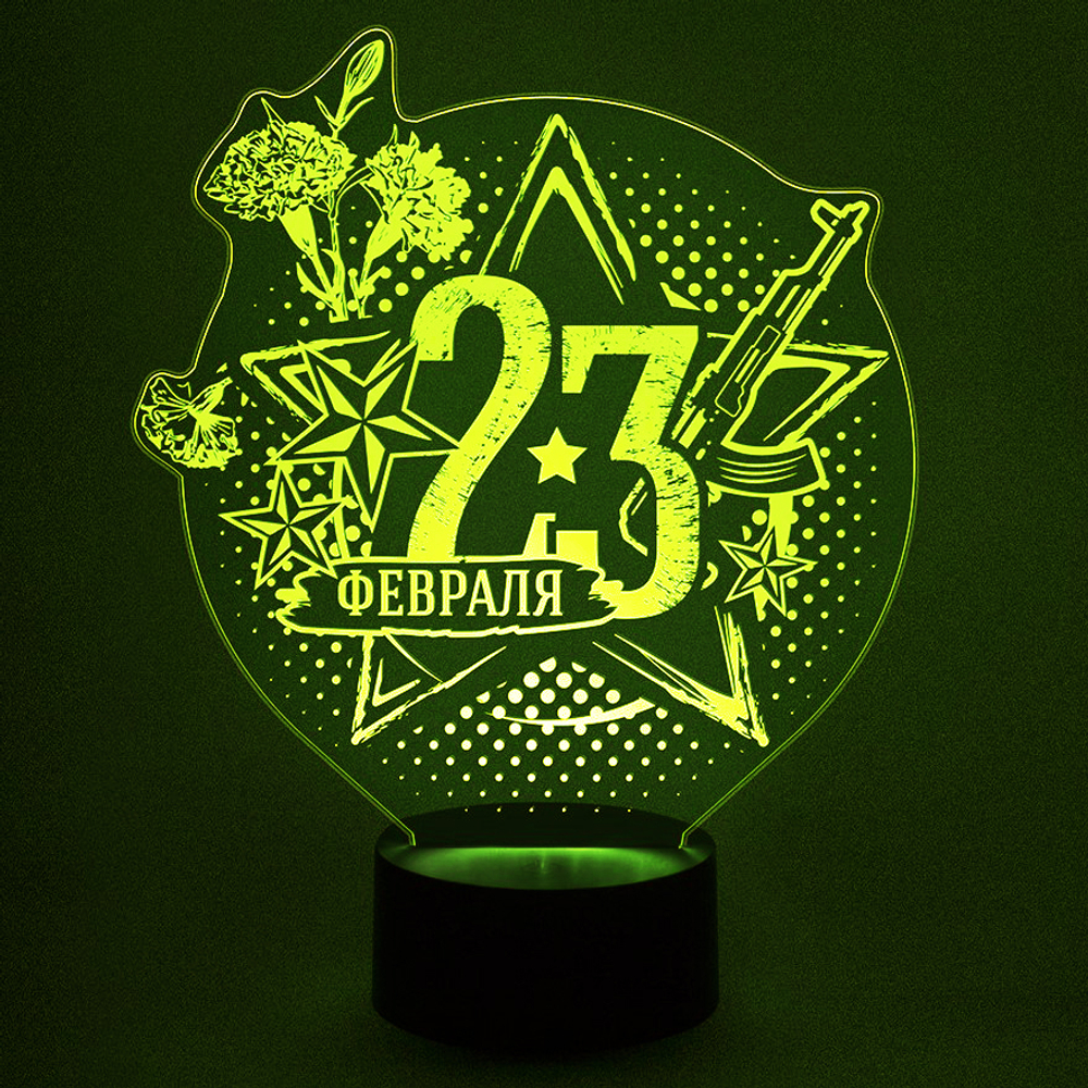 3Д-Светильник "Подарок на 23 Февраля"