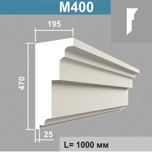 М400 молдинг (195х470х1000мм) метраж