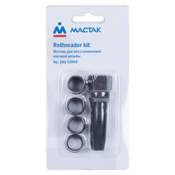 МАСТАК (103-12005) Набор для восстановления свечной резьбы, 5 предметов