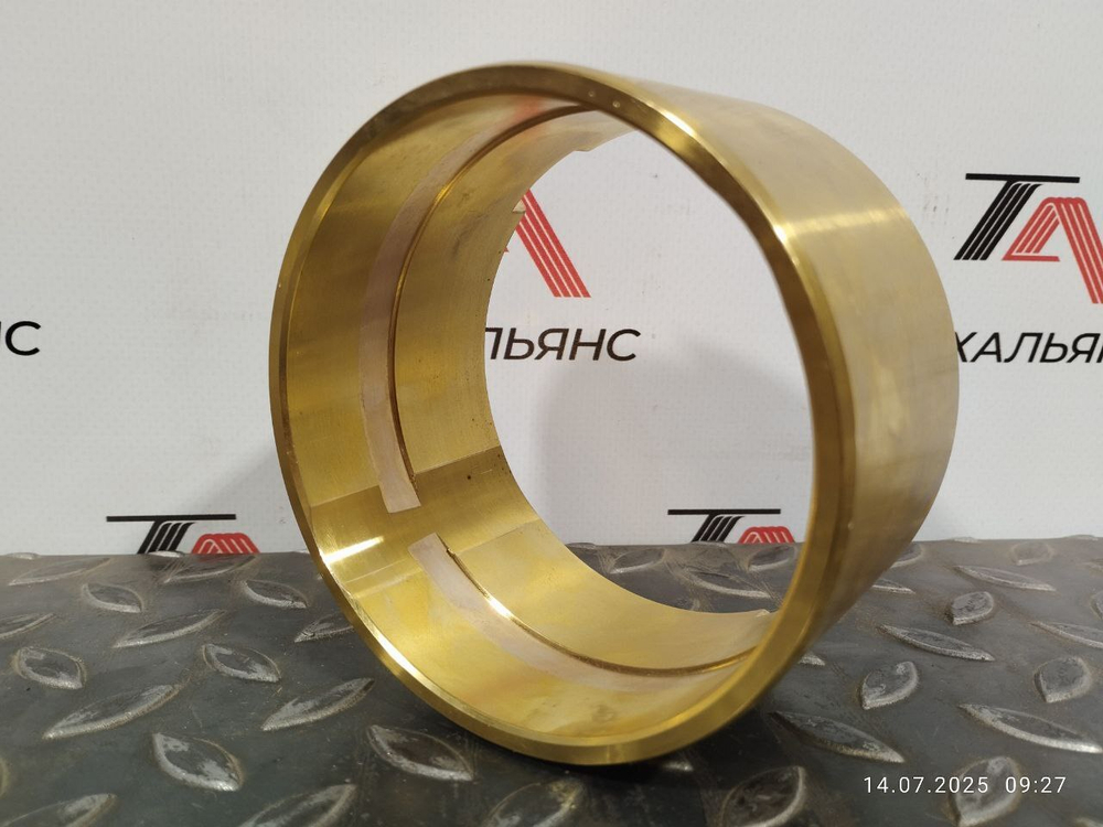 Втулка 175-61-15460