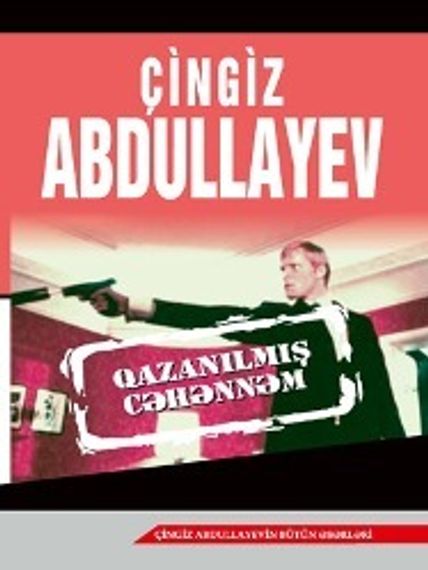 Qazanılmış cəhənnəm
