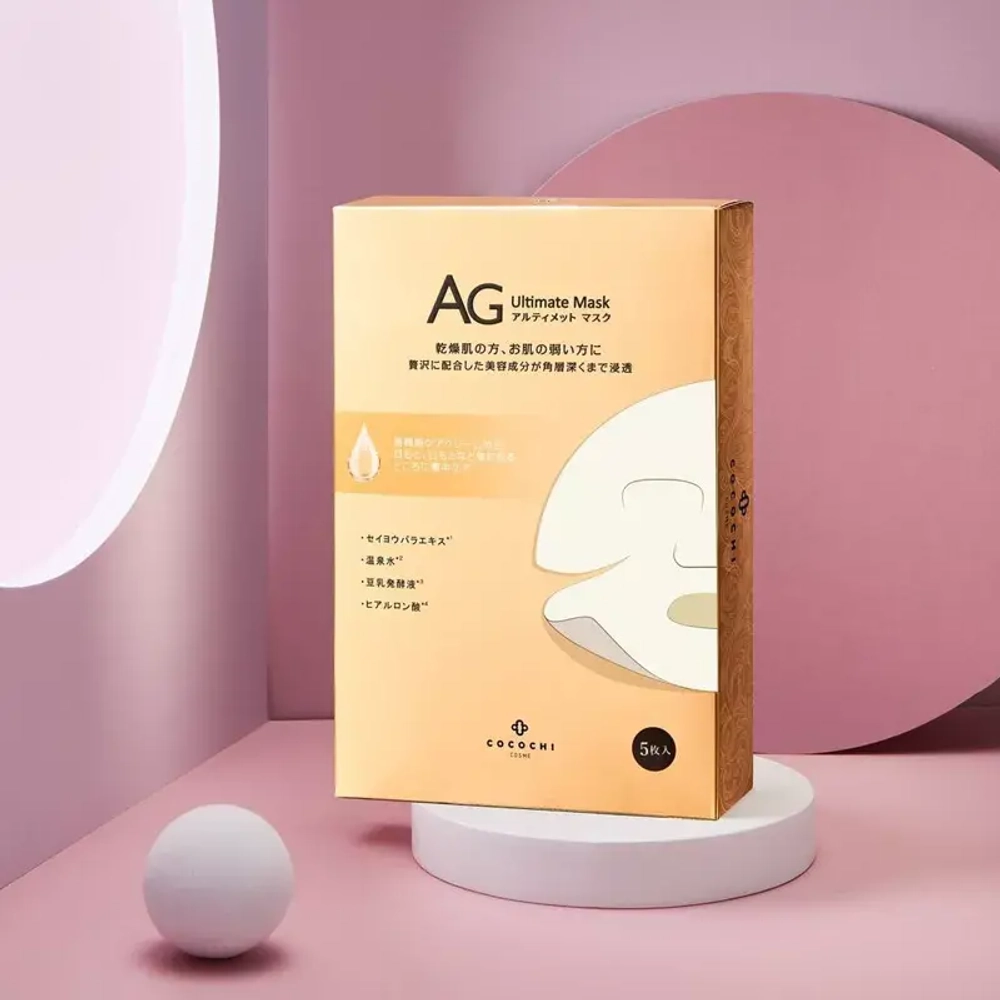 Cocochi Питательная тканевая маска-эссенция для лица Кокочи- AG Ultimate Facial Essence Mask, 5 шт.