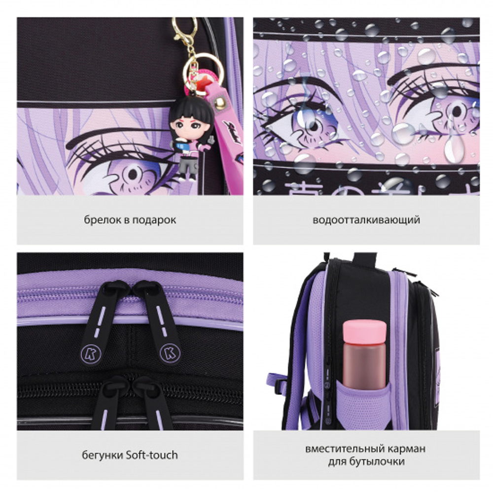 Ранец, спинка эргономичная, 2 отделения, 38*27*16 см, COMFORT Light, Eyes, КОКОС, 230362