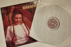 Винтажная виниловая пластинка LP Пелагея (Россия 2012)