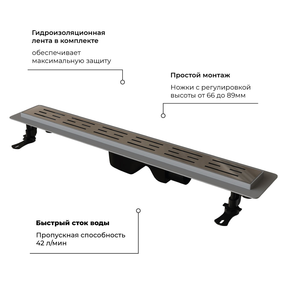 Душевой лоток Drain Leo-20 (600)