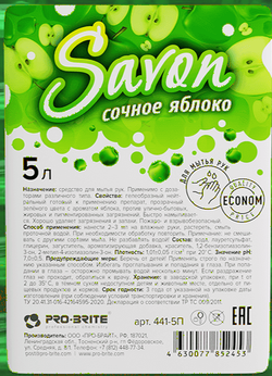 441-5П Мыло жидкое SAVON 5л ПЭТ Сочное яблоко