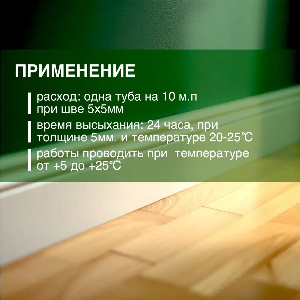 Пробковый компенсатор ISOCORK 310мл, цвет 58С скандинавская сосна