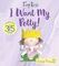I Want My Potty! - Little Princess