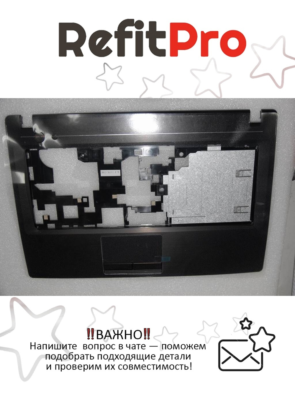 Верхняя часть корпуса (топ-кейс) для ноутбука Lenovo G480, с тачпадом (90200421), оригинал