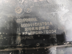 Кожух Накладка замка капота Haval Jolion 21-нв Б/У Оригинал 5509115XST01A