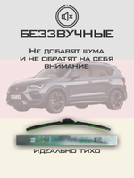 Щетки стеклоочистителя HUOYE Y8 650/450 мм на Cupra Ateca | Push button