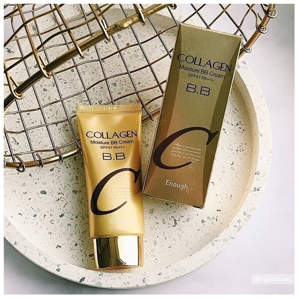 BB крем с коллагеном увлажняющий - Enough Collagen Moisture BB Cream SPF47 PA+++ 50 мл