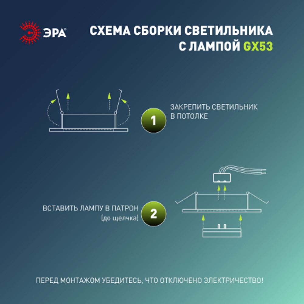 Светильник встраиваемый ЭРА KL35 SBK (к) Set 10 под лампу GX53 черный матовый с термокольцом набор 10 шт