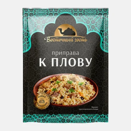 Приправа Восточный гость для плова 15г