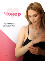 Браслет на руку чешское стекло хамелеон