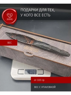 Нож Гравировка Змея Черная питон 22 см