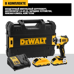 Аккумуляторный импульсный шуруповерт DeWALT DCF809D2T