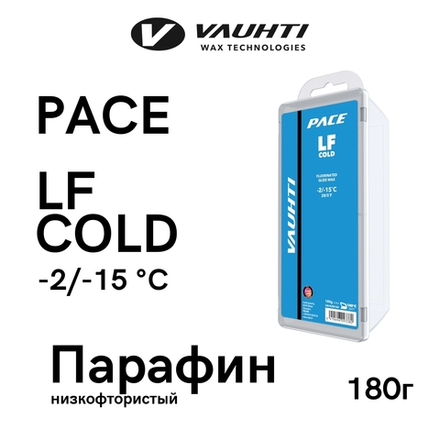Низкофтористый парафин PACE LF COLD 180 гр.