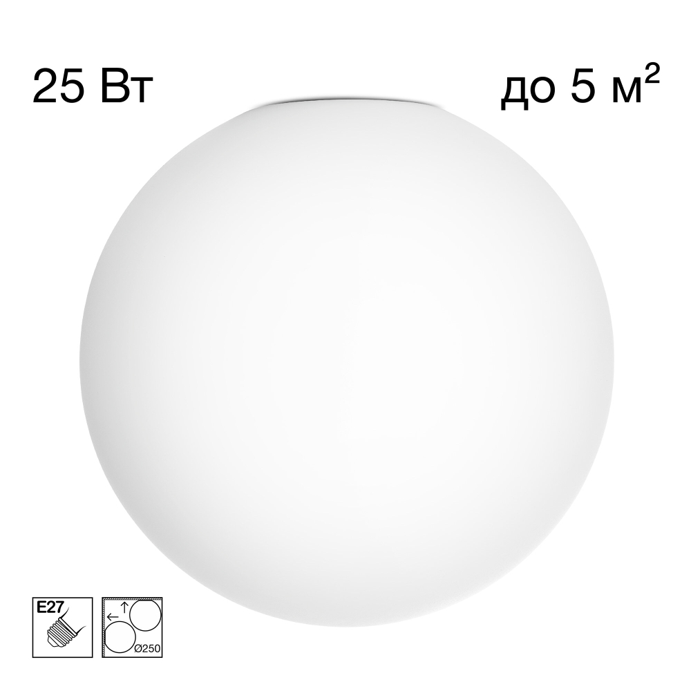 Citilux RON CL941D25 Потолочный светильник