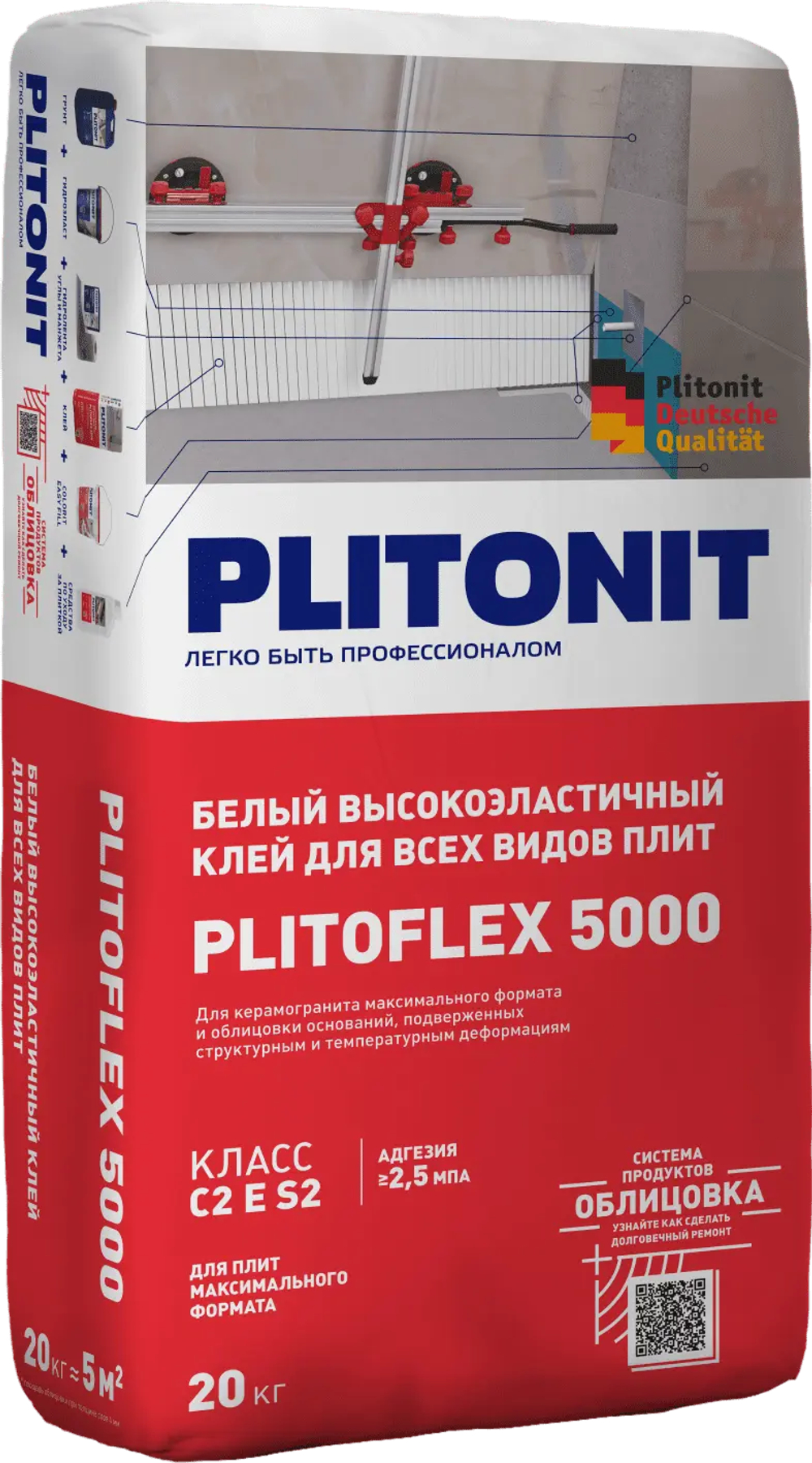 PLITONIT PLITOFLEX 5000 белый - 20