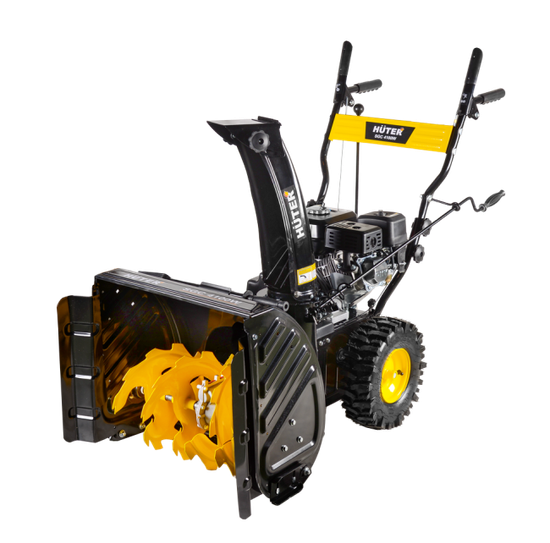 Бензиновый снегоуборщик "HUTER" SGC 4100W