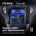 Teyes TPRO 2 9,7"для Ford Mondeo 4 2006-2010