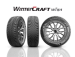 Зимняя шина Kumho WinterCraft WI51 (255/40 R20 101H)