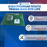 7816168 Электронная плата для котлов Baxi ECO Life