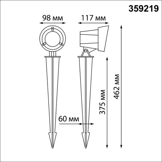Ландшафтный светодиодный светильник Novotech LANDSCAPE 359219