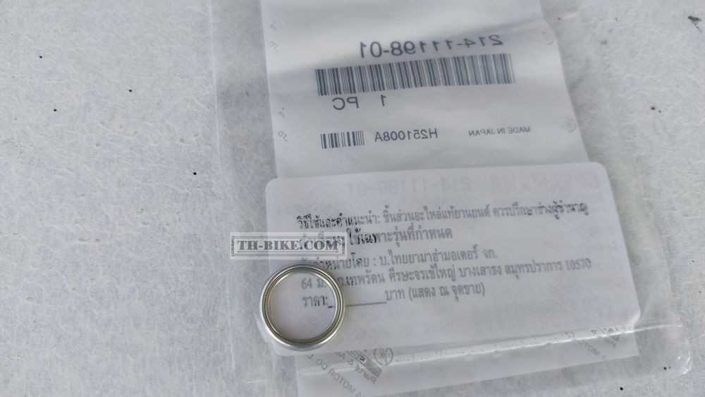 214-11198-01. RING. Yamaha