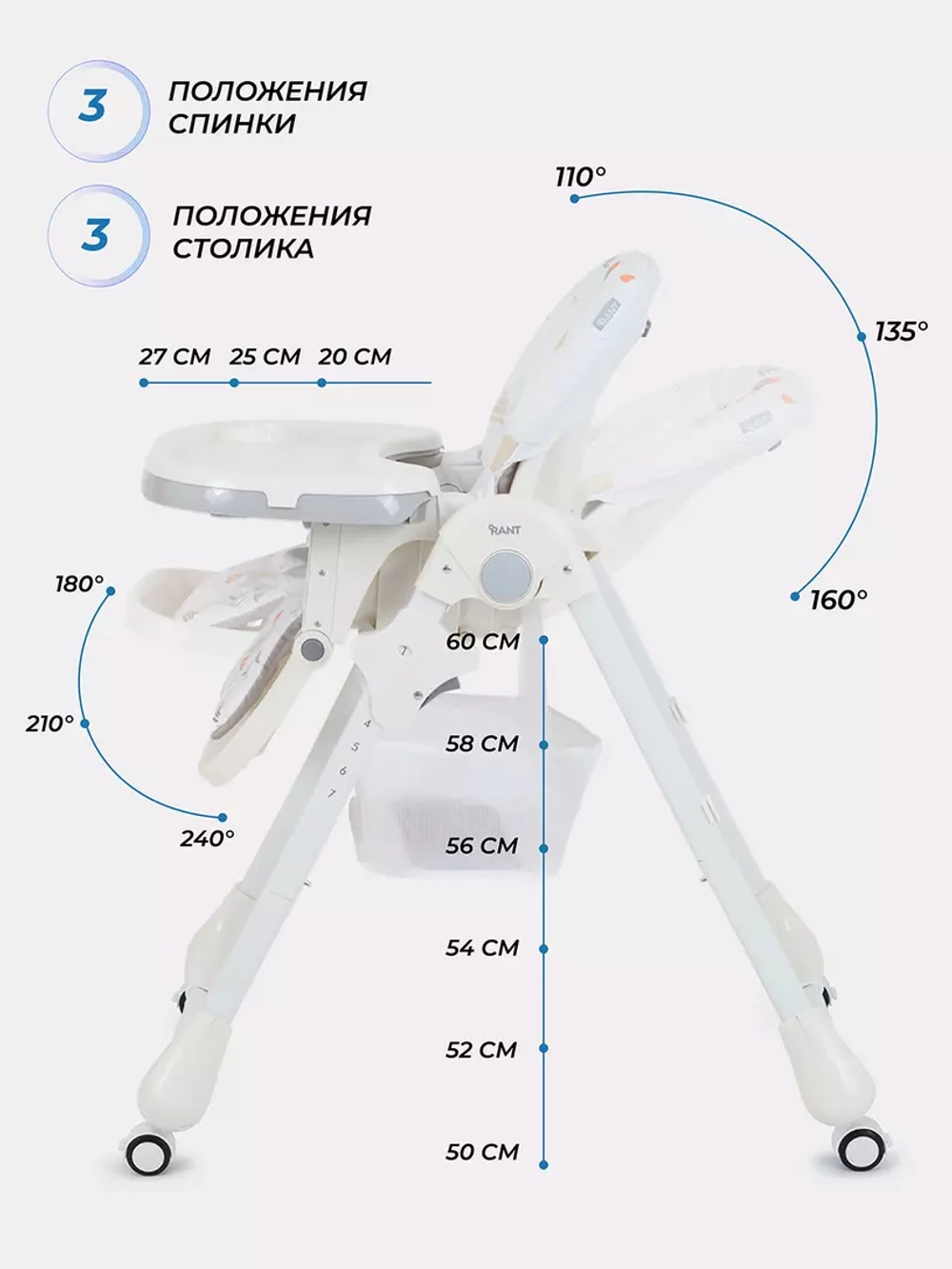Стульчик для кормления RANT "CREAM" RH302 Pilot