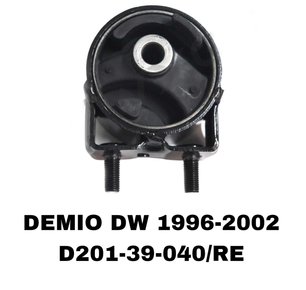 ПОДУШКИ ДВИГАТЕЛЯ DEMIO DY3/DY5 96-02