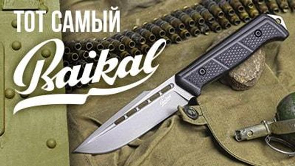 Ножи от Калашникова в исполнении Kizlyar Supreme