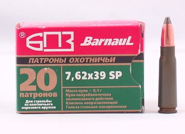 Патрон БПЗ кал. 7.62X39 SP 8.1 гр.