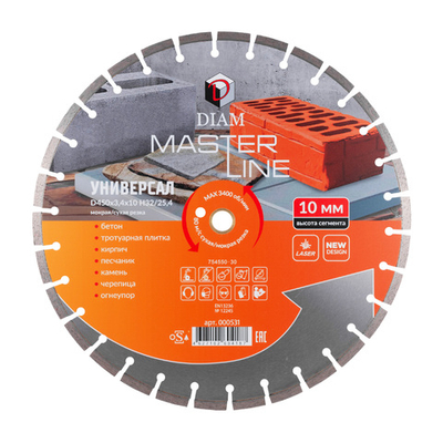 Сегментный алмазный круг 450 мм DIAM УНИВЕРСАЛ MASTER LINE 000531