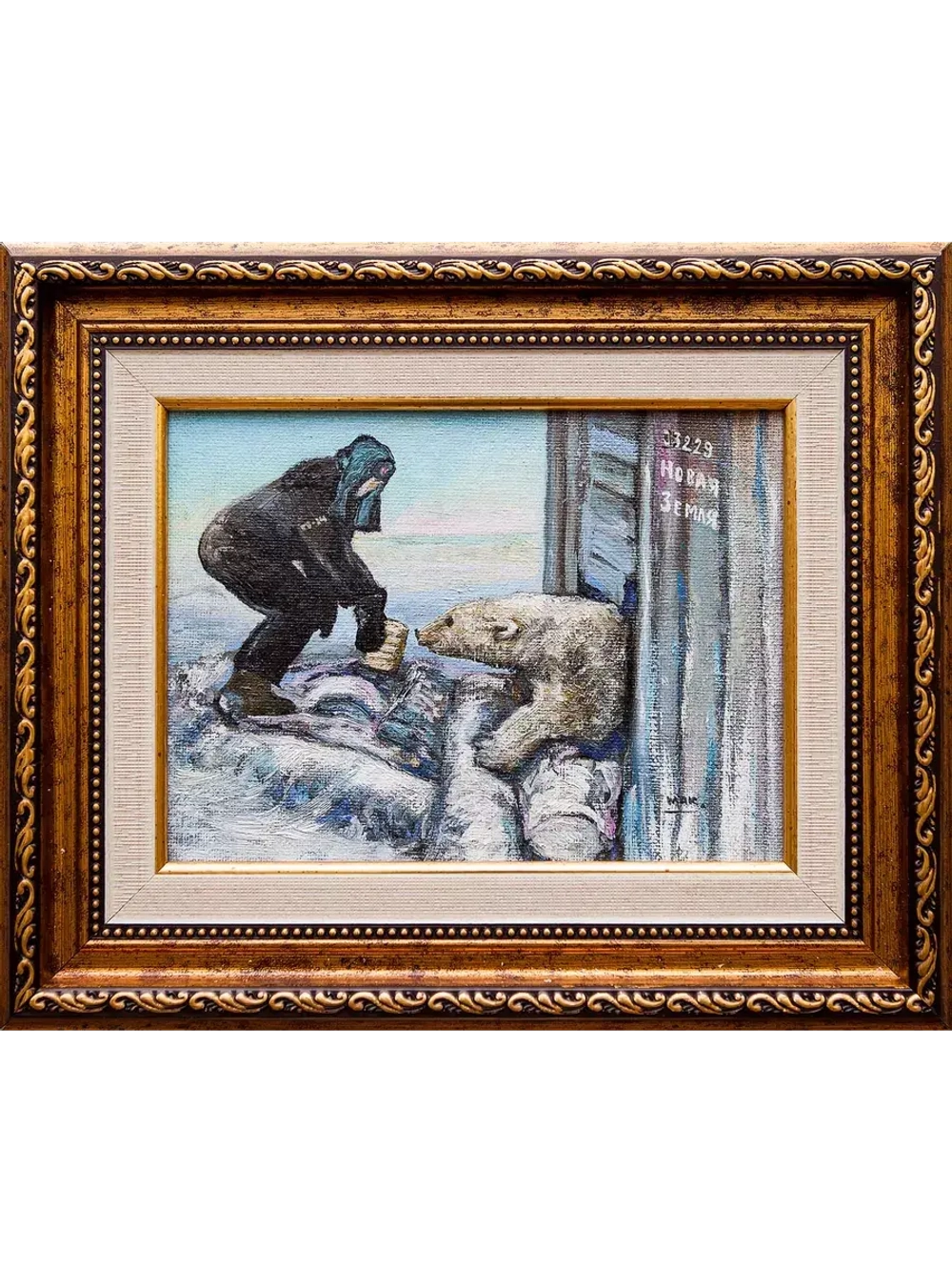 Картина маслом "Солдатская игрушка" Козинский