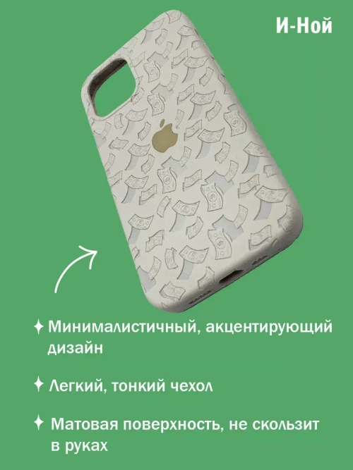 Силиконовый противоударный чехол бампер на iPhone 11