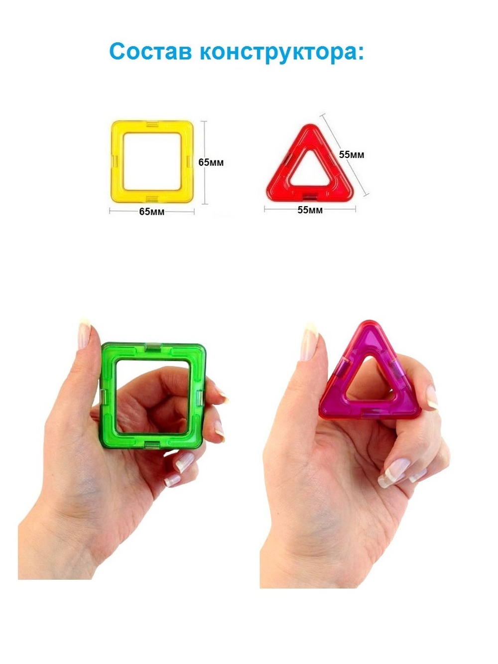 Магникон МК-14 «Старт»