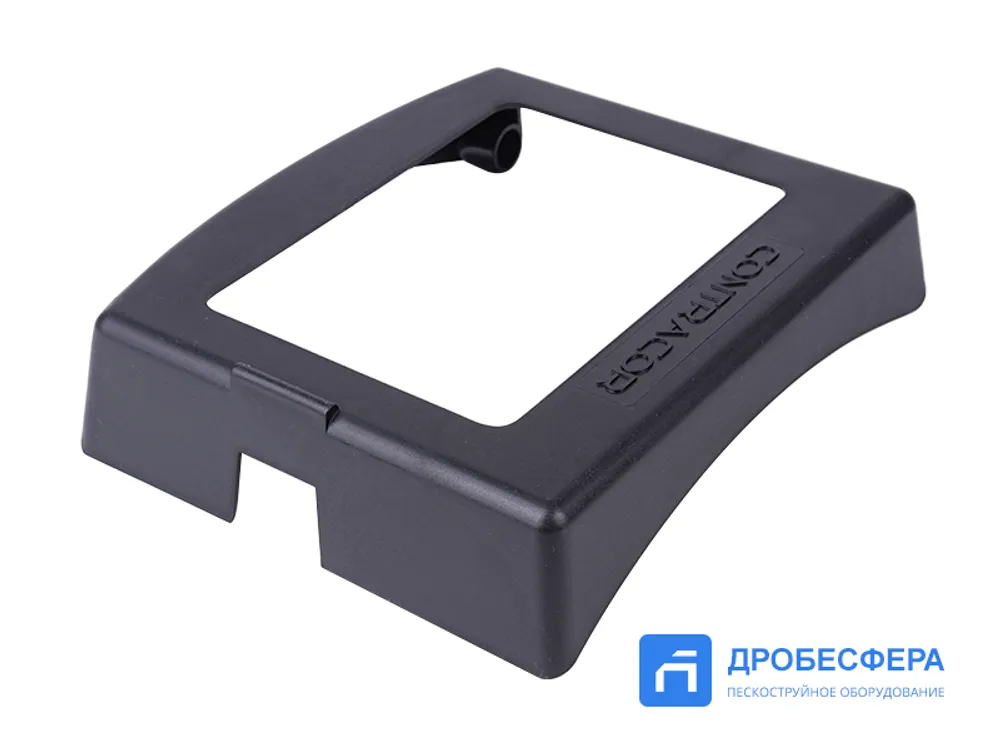 Рамка окна для шлема пескоструйщика Comfort арт. 10130005