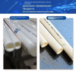 Беспроводной сварочный аппарат Dongcheng для водопроводных ППР труб