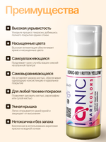 Ionic Smart Colors - Rotten Yellow