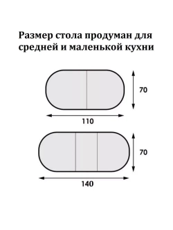 Обеденная группа Черный тунис стол и стулья
