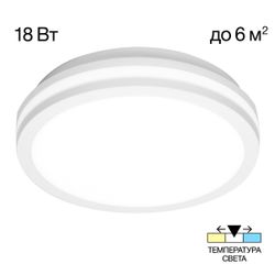 Citilux LUNS CL711010V LED Светильник влагозащищённый Белый