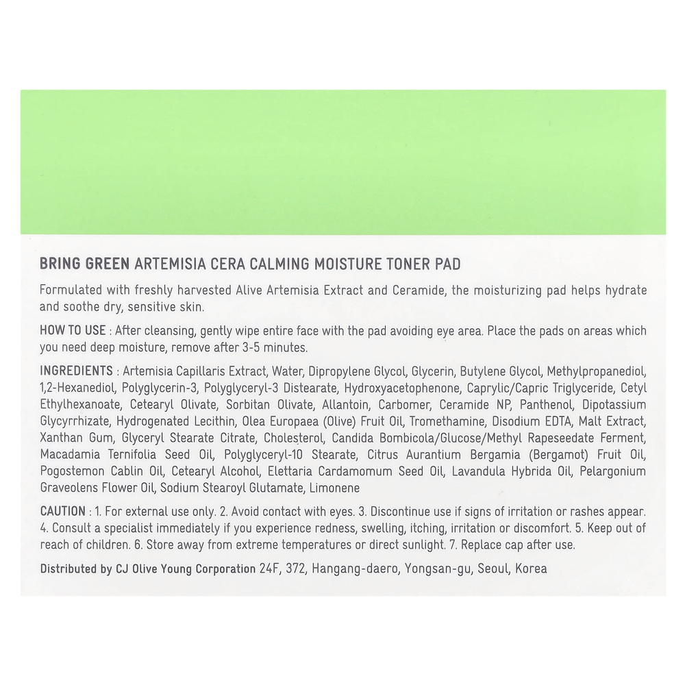 Bringgreen, Artemisia Cera, увлажняющая и успокаивающая губка, 150 г (5,29 унции)