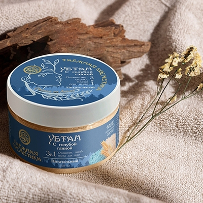 Убтан С голубой глиной 3 в 1 Очищение, скраб, маска для лица