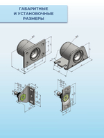 Замок электромеханический Promix-SM491.10 (Шериф-9.1) НЗ