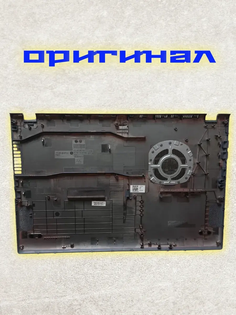 Поддон ASUS A516JA, F515JF, X515JF, F515JA